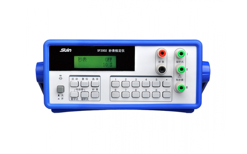 SF2002秒表检定仪